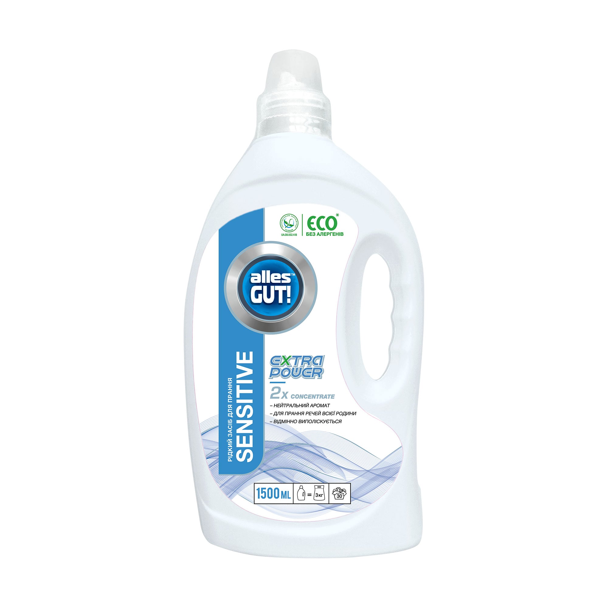 Рідкий засіб для прання Alles GUT! Sensitive Eco 30 циклів прання, 1.5 л